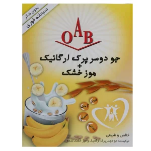 خرید جودوسر پرک فوری یا موز خشک از هایپر ارگانیک هلثی کالا