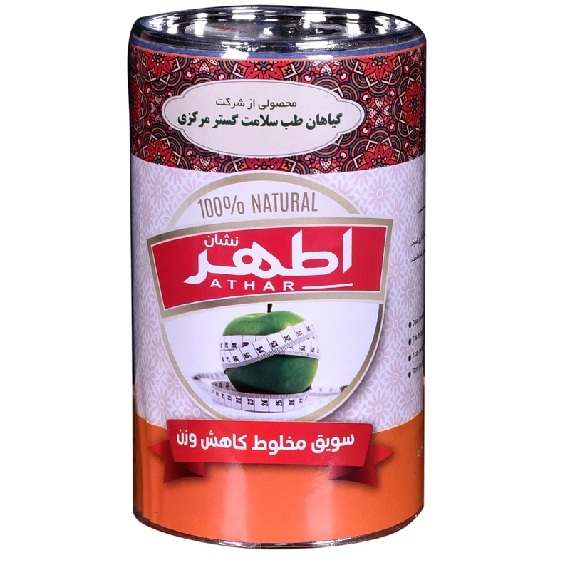 سویق کاهش وزن مطهر-هلثی کالا خرید سویق کاهش وزن مطهر از هایپر ارگانیک هلثی کالا
