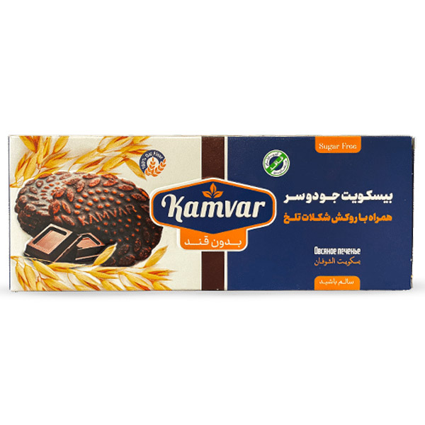 بیسکویت جو دوسر با روکش شکلات تلخ